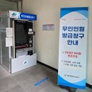 유천동행정복지센터 | 유천동 행정복지센터