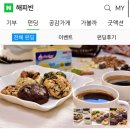 공생가 사회적협동조합