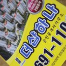 지제풍전공인중개사사무소 | 평택에서 고객 만족도가 가장 높은 부동산을 찾고 계신다면 이곳을 주목해 보세요!