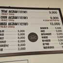 낭만집 용이점 이미지