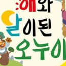 군산어린이공연장 이미지