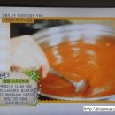 (주)자연주의건강TV 이미지