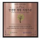 로이성형외과의원 이미지