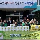 화현마을 경로당 이미지