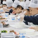 동화요리교실 이미지