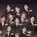 ✅트롯열차 yes 24예매중♥️ 관람후기 작성 부탁드려용 이미지