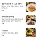 초록마을 수완지구점 | 수완지구 양식 맛집 1등 &lt;폼&gt; 후기, 가격 등 주접 볼사람 들어오세요