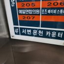 서변동산약국 이미지