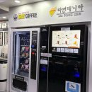 잉스커피&라면매니아