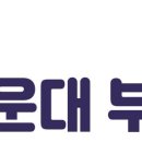 롯데캐슬스타어린이집 이미지