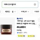 (끌올 오늘마지막)G마켓 백화점,홈쇼핑 15%중복할인+삼성카드10%할인 ㅡ 끝 ㅠㅜ 이미지