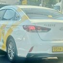 미소택시 협동조합 이미지