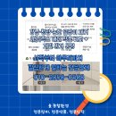 종합동물약품 | 🧼 강남·청담·논현 곰팡이 제거 시공｜락스 대체 약품 비교 + 재발 방지 공정