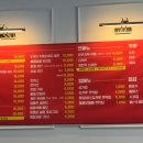 맹규떡볶이