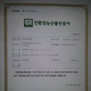 샘골농원 이미지