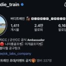 뽀스락뽀스락 이미지