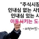 사팔우드
