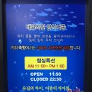 죽향횟집 이미지