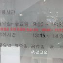 가산안과의원 이미지