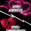 상쾌한온누리약국 | 제품 | 테라슬립 스노킬 코골이 방지 스프레이 내돈내산 후기