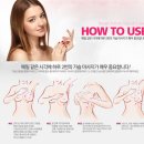 (주)더블미 | 가슴탄력크림 | 주스킨 BA크림, 출산 후 가슴 탄력 케어 리얼 후기, 가슴크림 추천