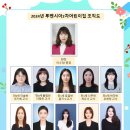 시립장현루벤시아2차어린이집 이미지