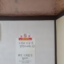 영북식당 네이버블로그