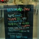 서귀포 동홍동 브리에네일속눈썹펌 후기