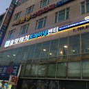 클락해치트레이닝센터 이미지