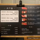 와규1262 이미지