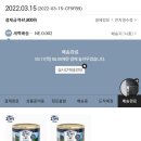 처갓집양념치킨목감점