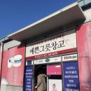 지엠상사