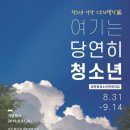 쌍문동청소년문화의집 이미지