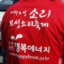 도서출판보성