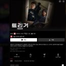 호수로 68번길 | 늦여름의 맛