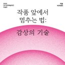 미술아카데미 이미지