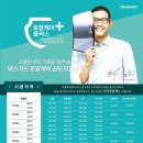 현대덴트플러스 이미지