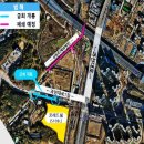 과천대로1길 이미지