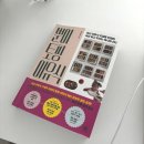 대성멀티소프트 | 초기 이유식준비물 LIST 공유해요 :)