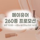 33네일 쇼핑하우
