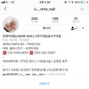 유앤미네일
