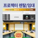 렌탈Dream 이미지