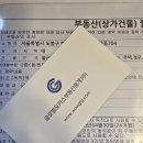 투투모텔 | 스테이110, 4호점 모텔 임대차 계약 완료...그리고 리모델링 공사