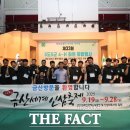 금산군생활체육관 이미지