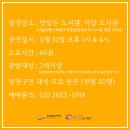 미감도서관 이미지