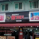 동부농협경제사업소 | 서산여행(4) 서산핫플 해미읍성, 한국 핫플레이스가 된 서산한우목장 웰빙산책로 여름풍경