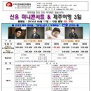 신유 여행사 이미지