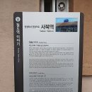 지장천로 티스토리