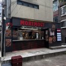 [ 성수 타코 맛집/ 성수낮맥 ] 모리몰리
