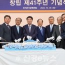 전기공사공제조합 이미지